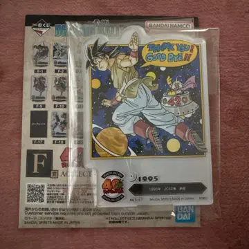 제일복권 드래곤볼 40th 그 두 번째 F상 F 20 손오공 최종권