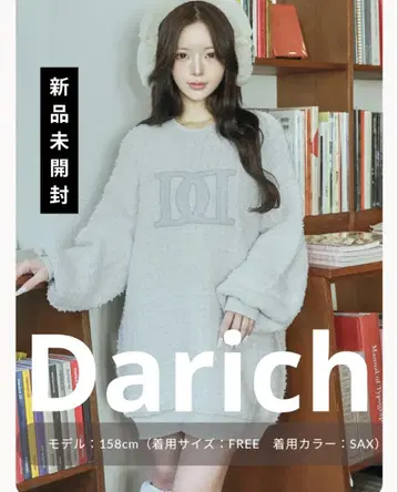 다리치 Darich DD 로고 트위드 니트 풀오버 sax 색스