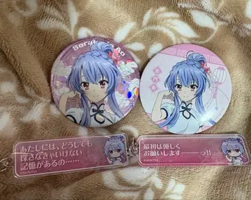 Summer Pockets GiGO 캔뱃지 키링 소라카도 아오