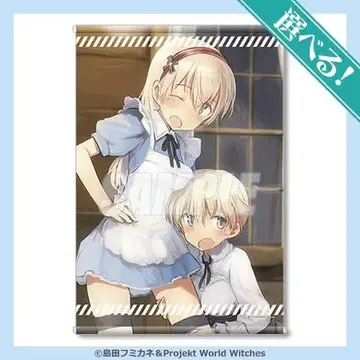 스트라이크 위치즈 에이라 태피스트리