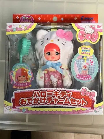 파이롯트 포켓 멜짱 헬로키티 외출 참 세트