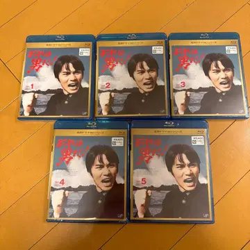 오레와 오토코다! Vol.1~5 전 5권 Blu-ray 세트