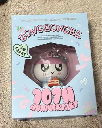 SEVENTEEN 멤버십 키트 봉봉이