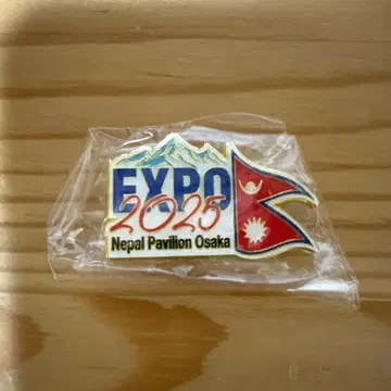 오사카 간사이 만박 2025 네팔 파빌리온 핀 배지