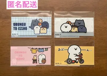 오분구토잇쇼 마이넘버 카드 케이스