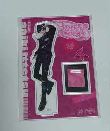 사에키 잇테츠 쉐도우 아크릴 스탠드