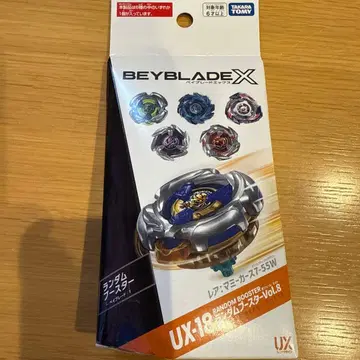 베이블레이드 X UX-18 랜덤 부스터 드란대거 7-55G
