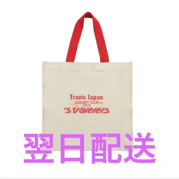 [ Travis Japan ]의 travelers 쇼핑백