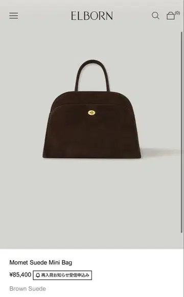 Elborn Momet Suede Mini Bag