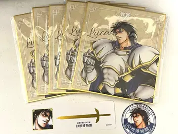 환상수호전 II 루카 특전 스티커 특전 책갈피 색지