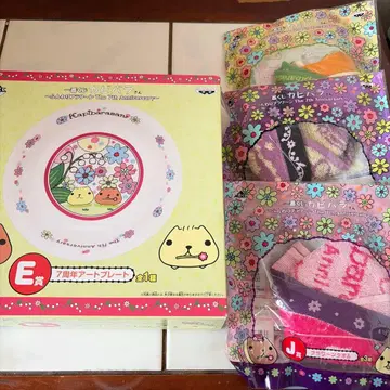 카피바라 씨 7주년 아트 플레이트 & 타월 세트