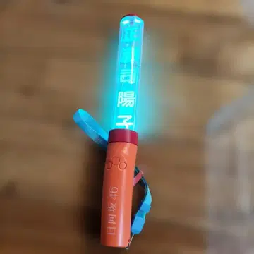 히나타자카46 쇼겐지 요코 최애 응원봉 ver.2