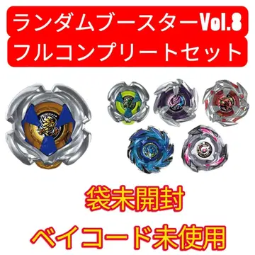 UX-18 랜덤 부스터 Vol.8 풀 컴플리트 세트