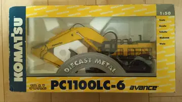 KOMATSU PC1100LC-6 다이캐스트 메탈 1:50