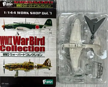 슈투르모비크의 시크릿 (겨울 카모플라쥬 썰매 포함) 외 2기