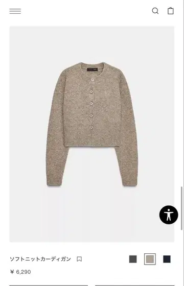 ZARA 소프트 니트 가디건 XS