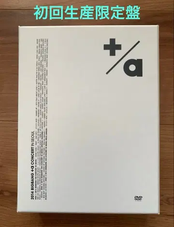 BIGBANG 2014 BIGBANG+a CONCERT IN SEOUL