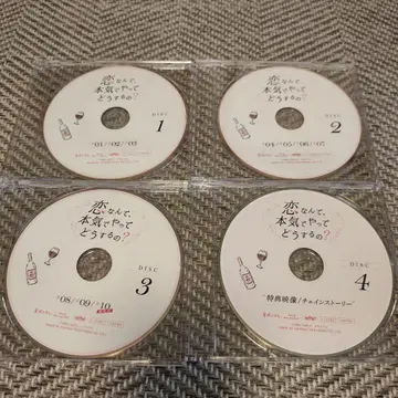 [ 새상품급 블루레이 디스크만 ] 사랑, 진심으로 해서 어쩔 거야?