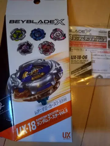 UX-18 랜덤 부스터 vol.8 UX-18-06
