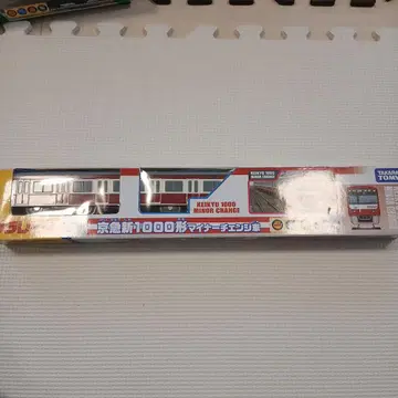 타카라토미 KEIKYU 1000 마이너 체인지 차량