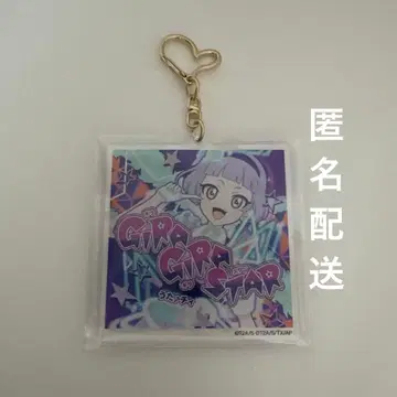 아이프리 월드 트레이딩 게임 아이콘 키링 치이