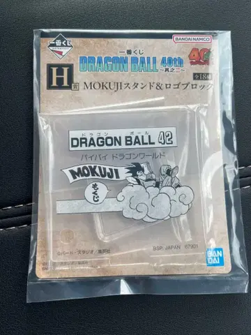 제일복권 드래곤볼 40주년 H상