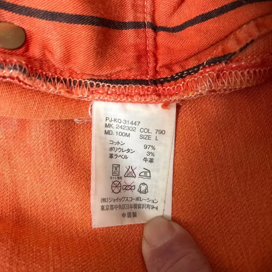 9번째 상품 이미지