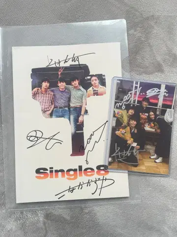 Single8 친필 사인 포함 팜플렛 사진