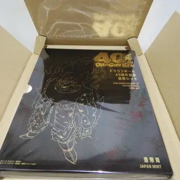 드래곤볼 40주년 기념 코인 세트