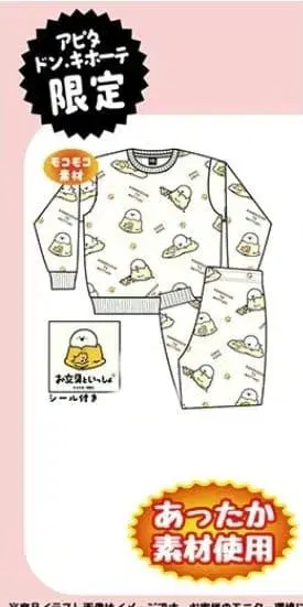 돈키 x 오문구토잇쇼 룸웨어 상하의 사이즈 L 화이트