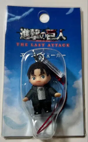 진격의 거인 엘렌 코스튬 큐피 스트랩