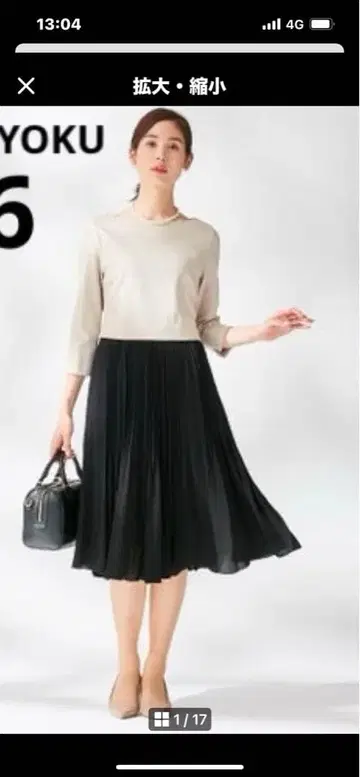 쿠미쿄쿠 새상품급 워셔블 저지 콤비 플리츠 스커트 원피스 6 2XL