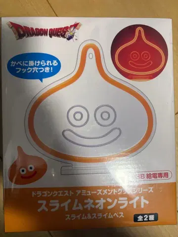 드래곤 퀘스트 슬라임 네온 라이트 총 2종
