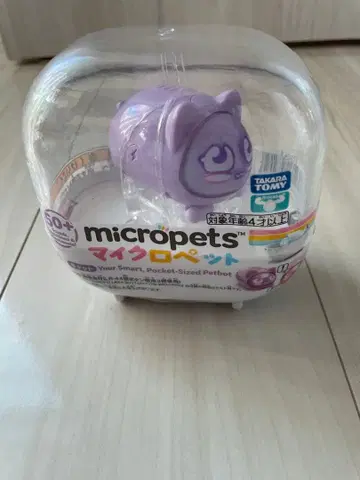 타카라토미 마이크로 반려동물 캣 보라색