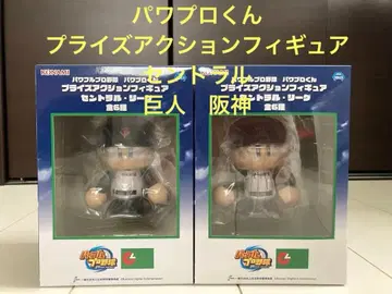 파워프로 군 프라이스 액션 피규어 센트럴 요미우리 자이언츠 한신 타이거즈