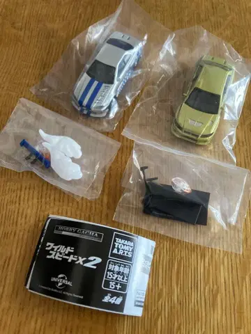 와일드 스피드 미니카 세트 1/64 가챠