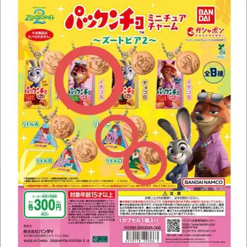 주토피아 2 팩 미니어처 참 이치고 A 리틀 C 리틀 D