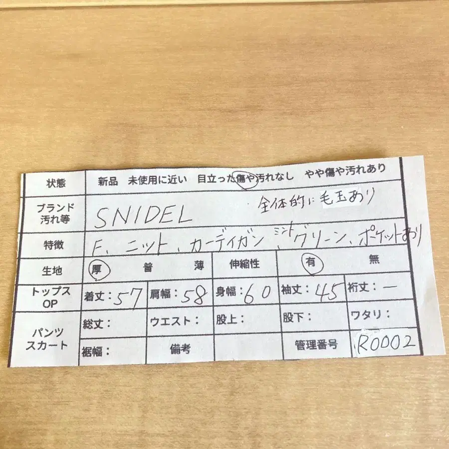 2번째 상품 이미지