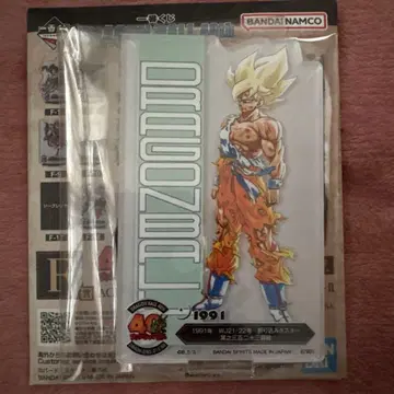 드래곤볼 제일복권 아크릴 스탠드 F상