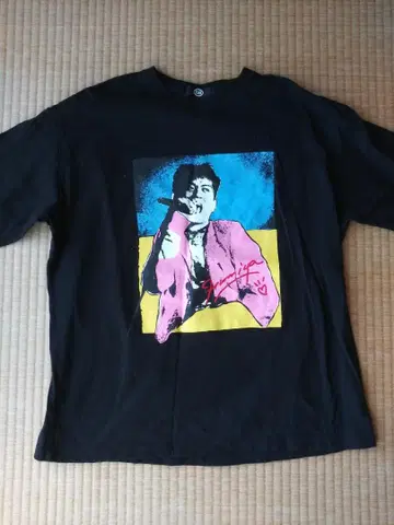 후지이 후미야 티셔츠