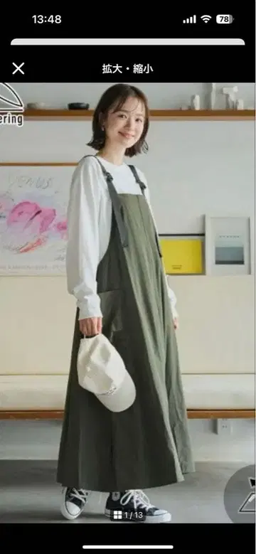 coen 에이프런 원피스 카키