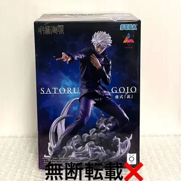 주술회전 Luminasta 고죠 사토루 허식 [자] 피규어