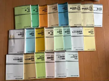 자격요건 시험 대비 텍스트 전 22권 TAC