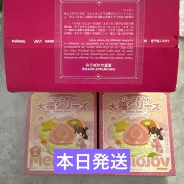 mellojoy New 대복 2개 슈링크 부착 미개봉