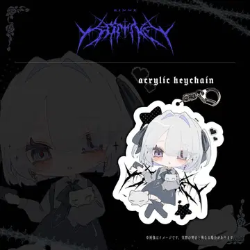 윤회 아크릴 키링 [ 가격 인하 가능 ]