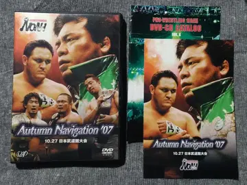 프로레슬링 노아 오텀 네비게이션'07