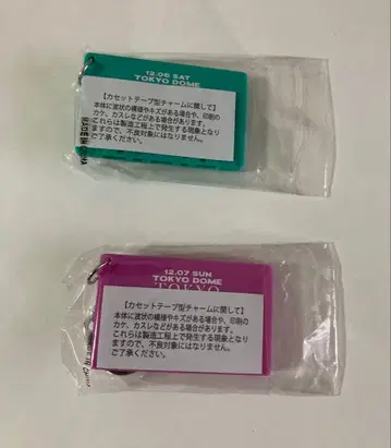 B'z LIVE 2025 -FYOP- 가챠 카세트 참 세트 도쿄