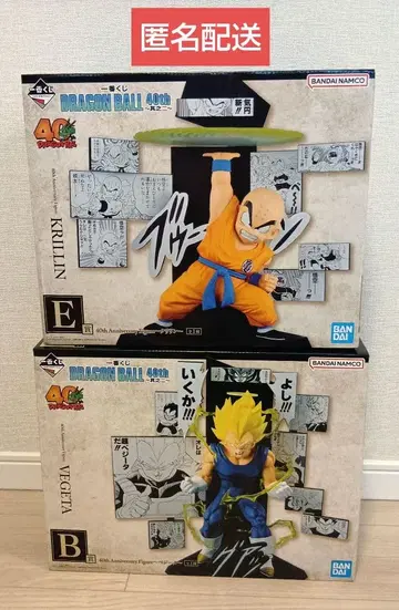 드래곤볼 B상 베지터 E상 크리링 피규어 세트