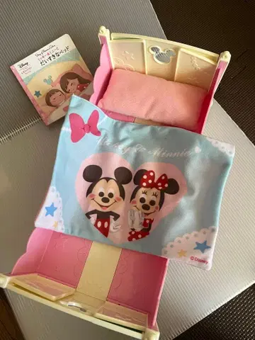 디즈니 소란&레민 인형용 침대