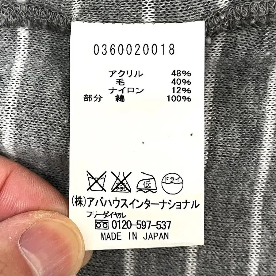 7번째 상품 이미지